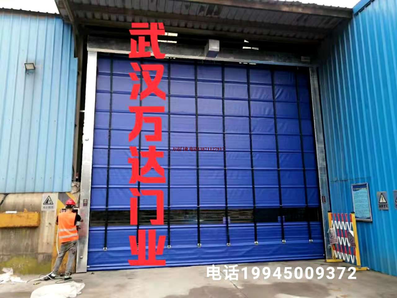 随县快速卷帘门
