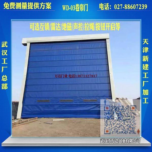 随县堆积门